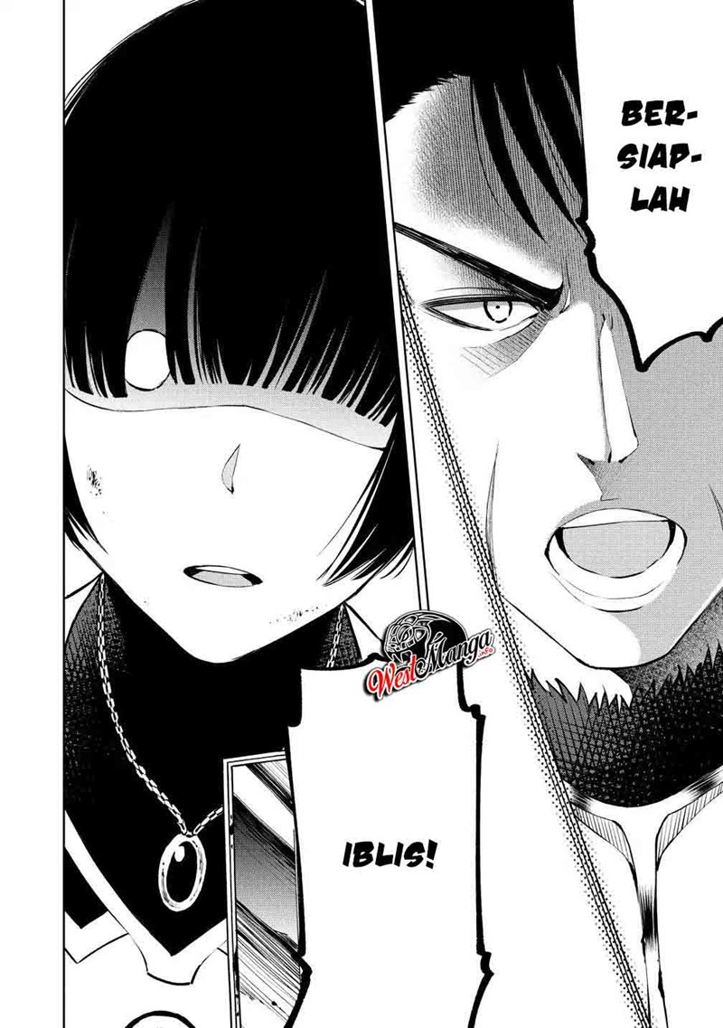 Sekai ni Hitotsu dake no R Chapter 06 Gambar 23